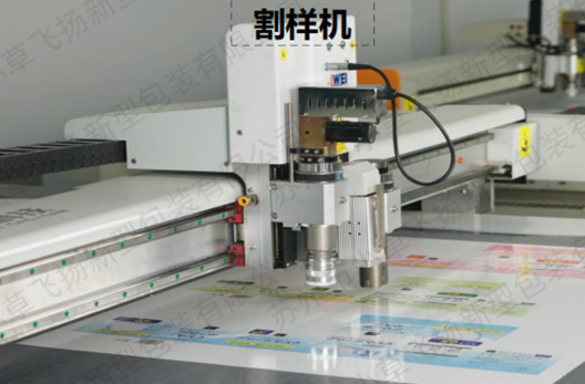 Proofing with Cutting Machine