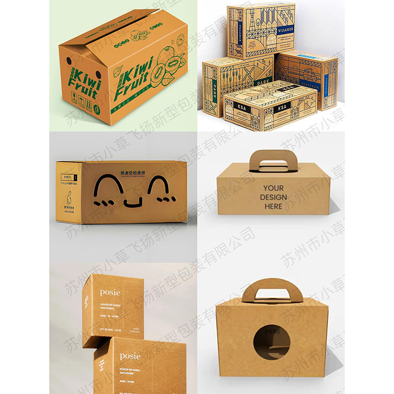 Corrugated Carton